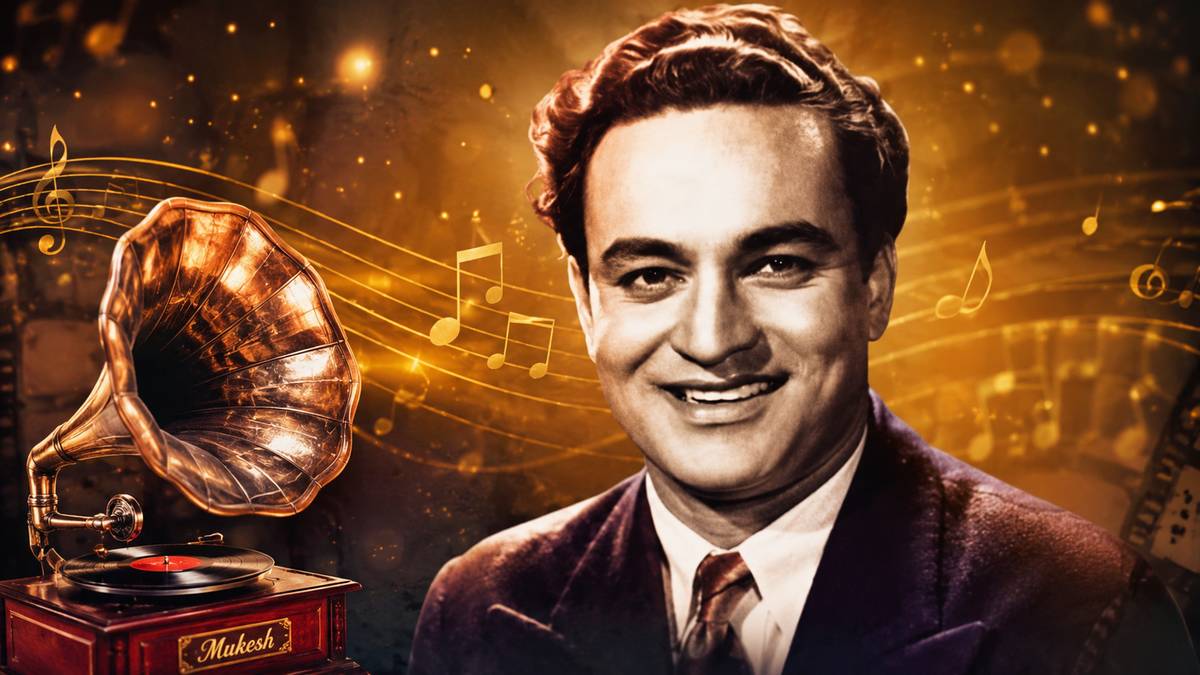 अभिनेता बनने का सपना लेकर मुंबई आए थे मुकेश, फिर ...