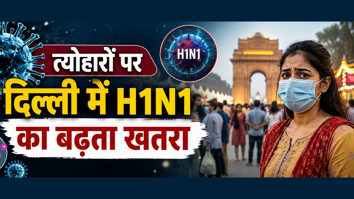 delhi h1