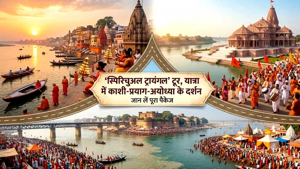 UP Tourism Spiritual Triangle