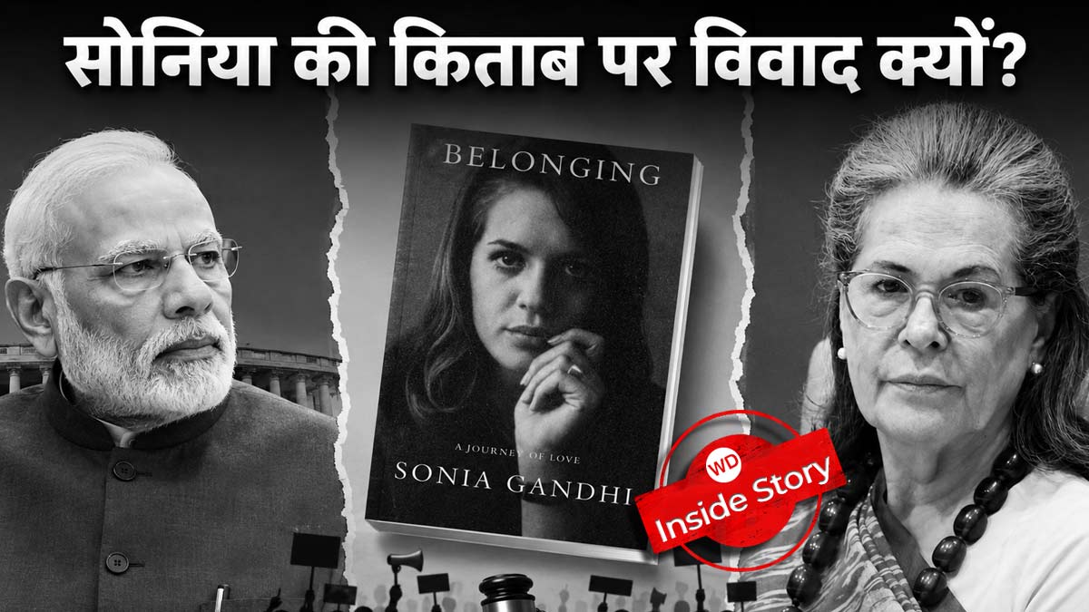Sonia Gandhi Sonia Gandhi
