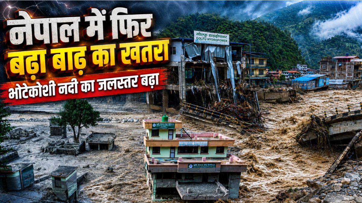 nepal flood