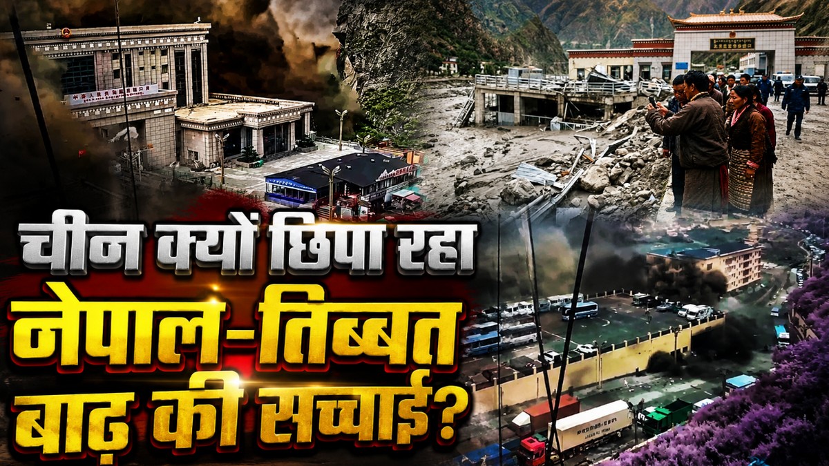 nepal flood