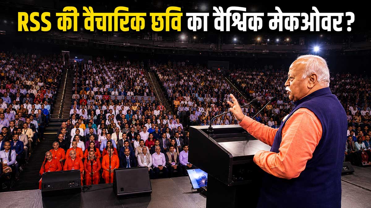 Mohan Bhagwat Mohan Bhagwat