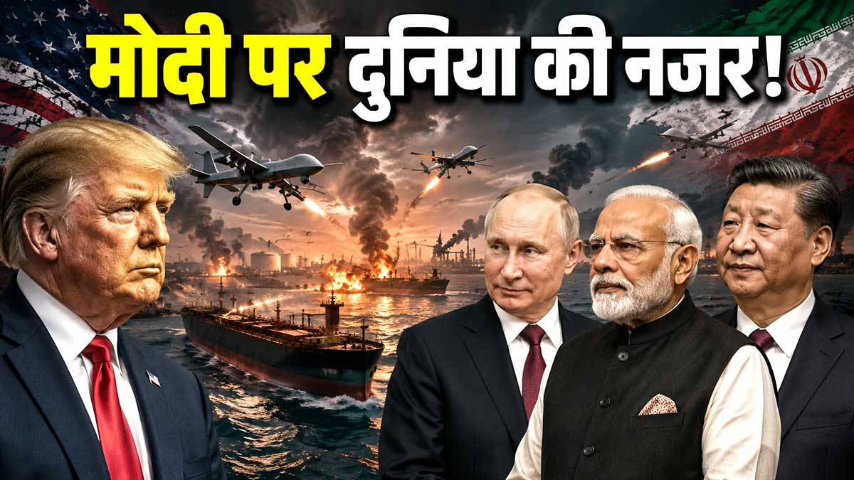 PM Modi SCO Summit 2026