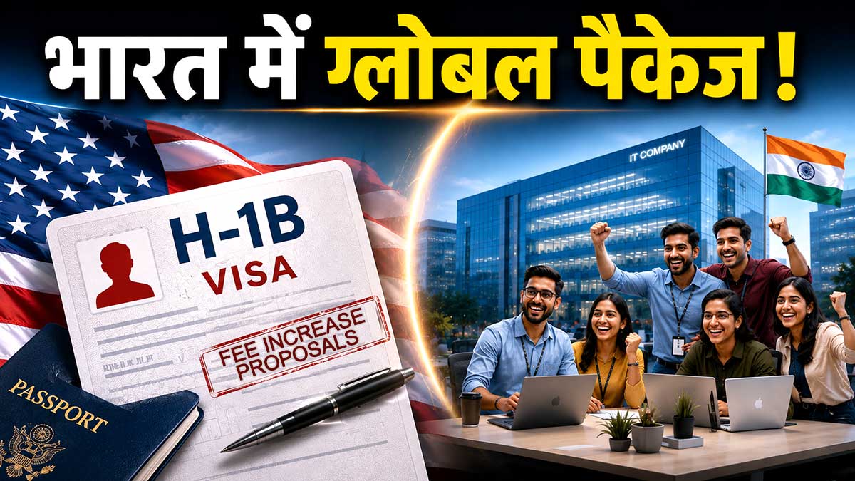 Indian IT Sector Jobs