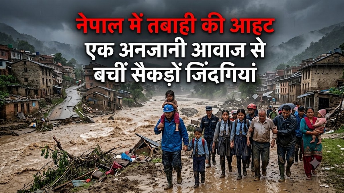 flood nepal