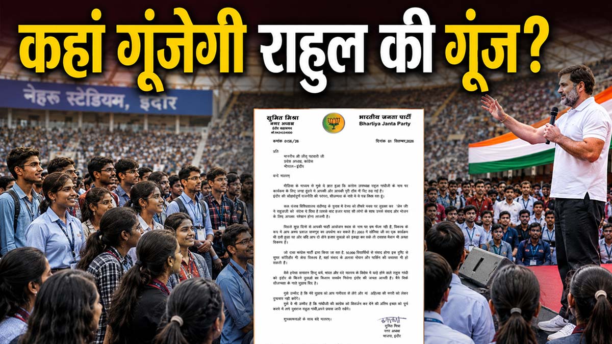 Rahul Gandhi
