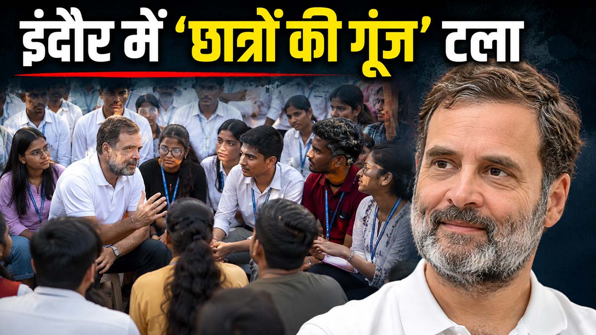 Rahul Gandhi Rahul Gandhi