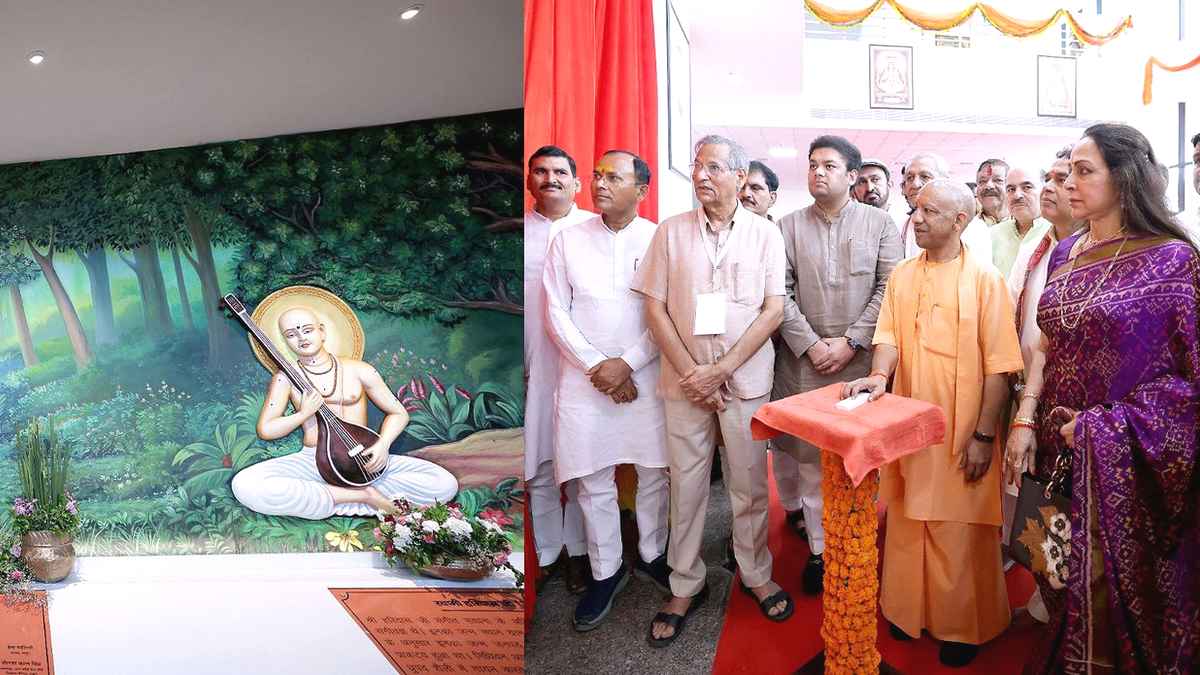 Yogi in Mathura