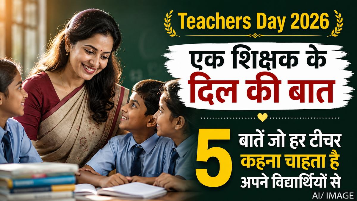 Teacher day