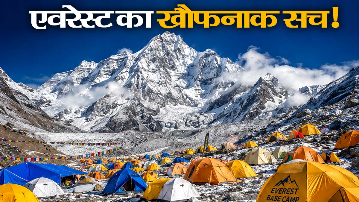 everest urine glacier impact