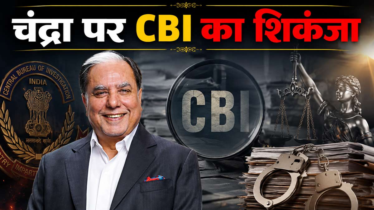 Subhash Chandra
