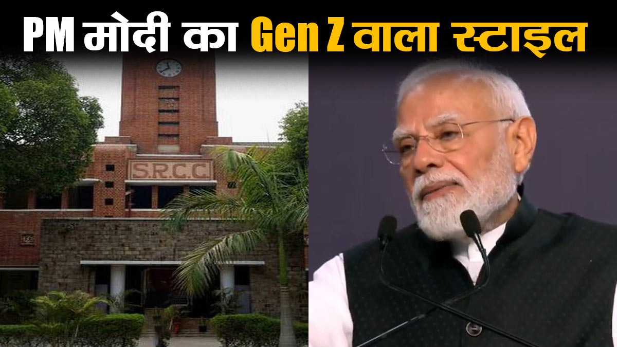 PM Narendra Modi