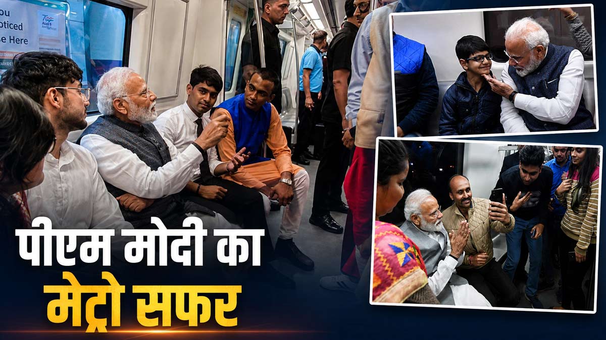 PM Modi