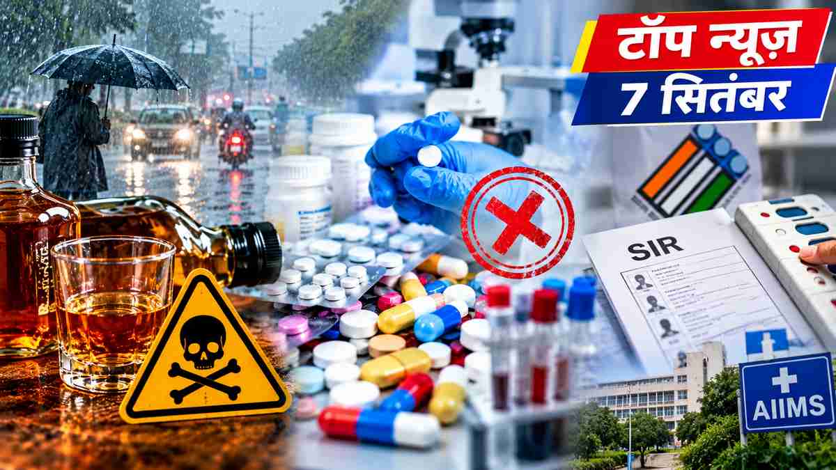 top news 7 september