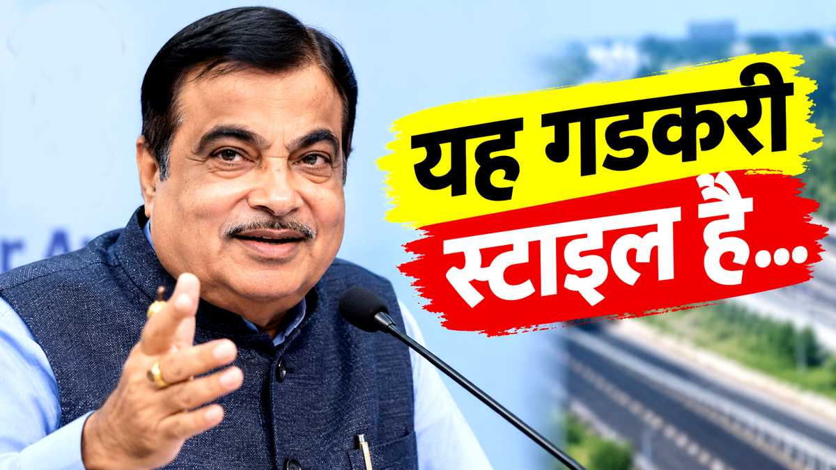 Nitin Gadkari Voting Statement