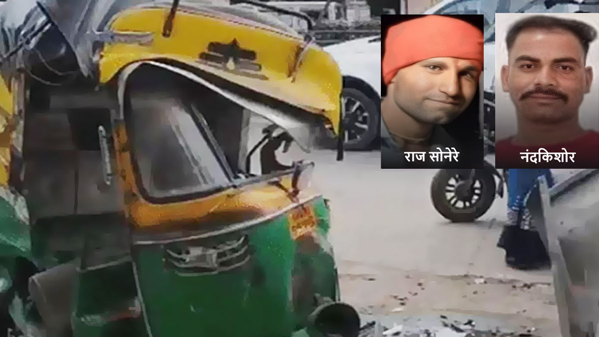 accident accident