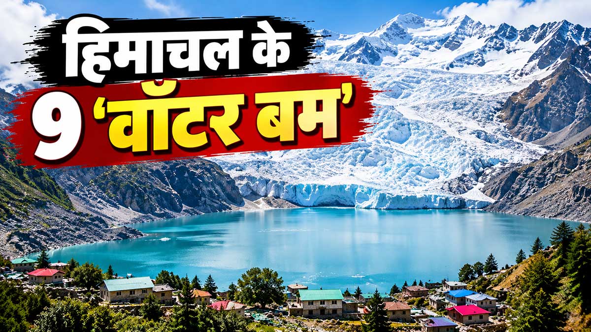 IIT Mandi Glacial Study