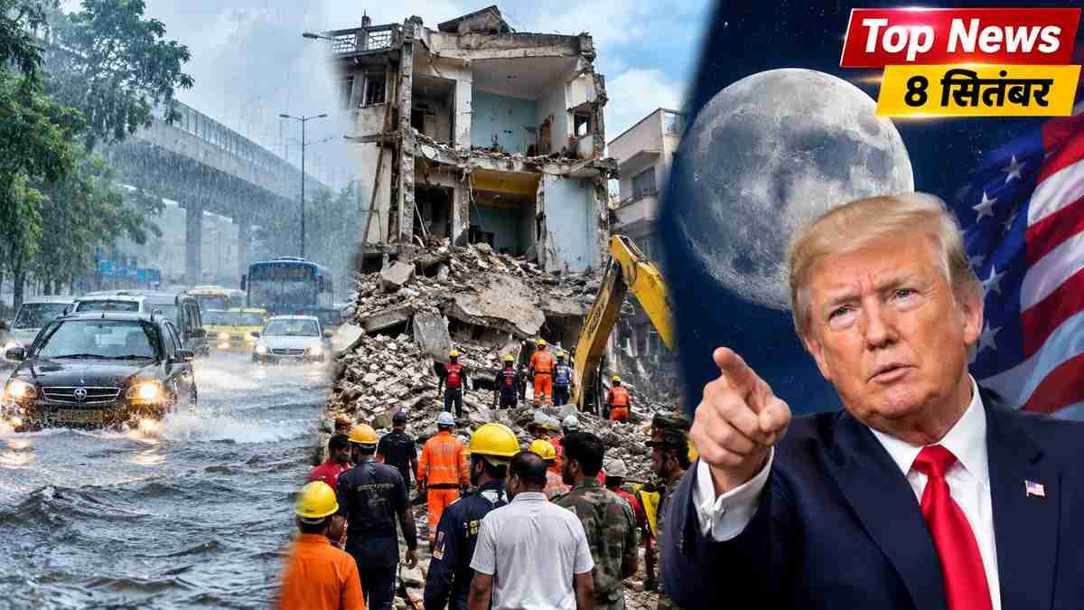 Photo : AI Generated top news 8 september : rain alert, delhi building collapse, trump moon claim