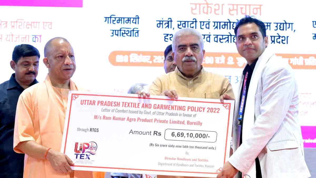 UP Textile Industry Investment