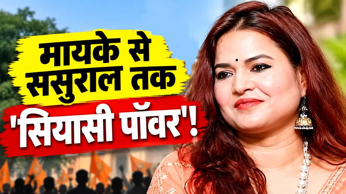 यूपी के बाहुबली की बेटी भी अब राजनीति में! जानिए ...