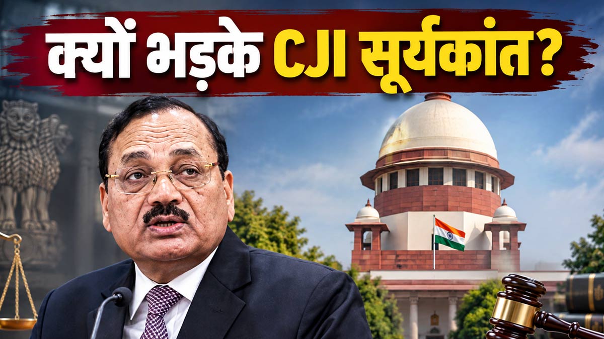 CJI Suryakant news