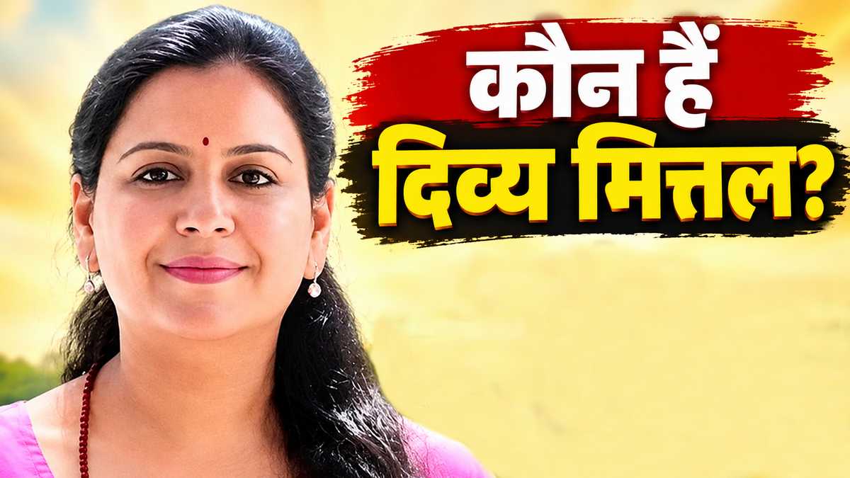 Divya Mittal Rtd IAS