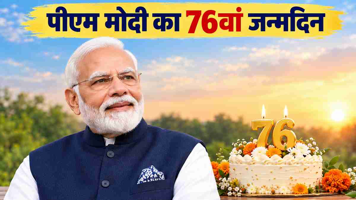 PM Modi 76th birthday