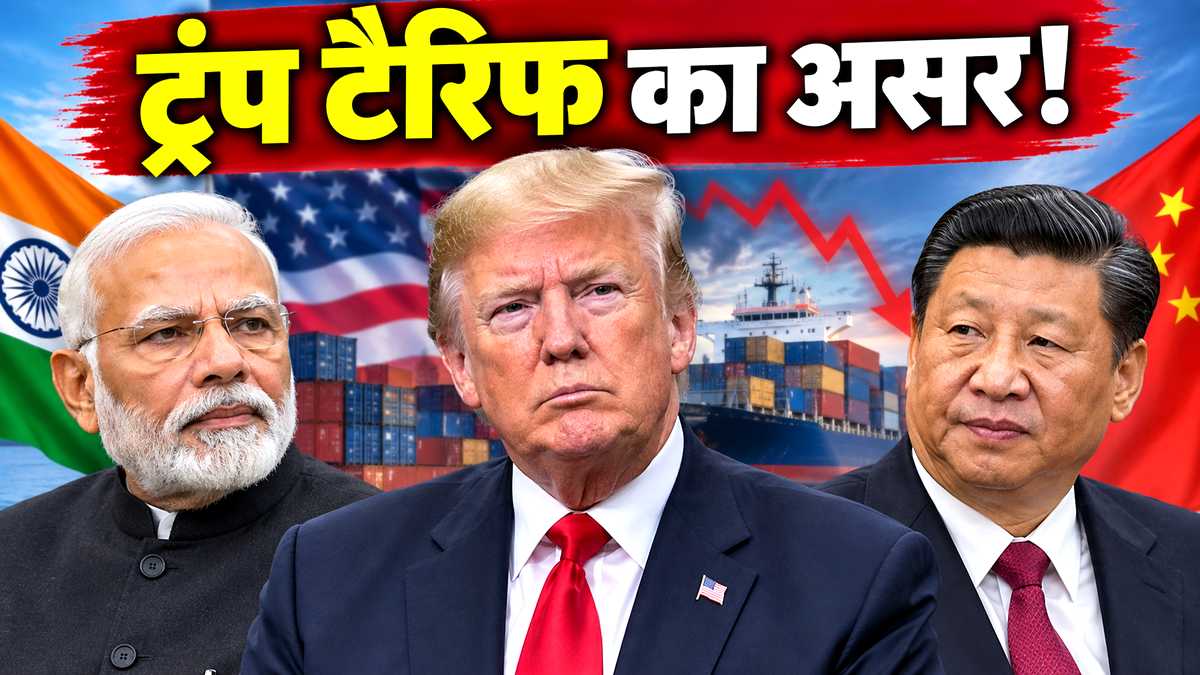 US Tariff on Russian Oil