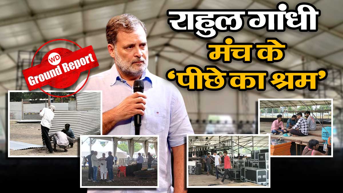 दिन-रात की मेहनत से 300 लोगों ने इंदौर में तैयार ...