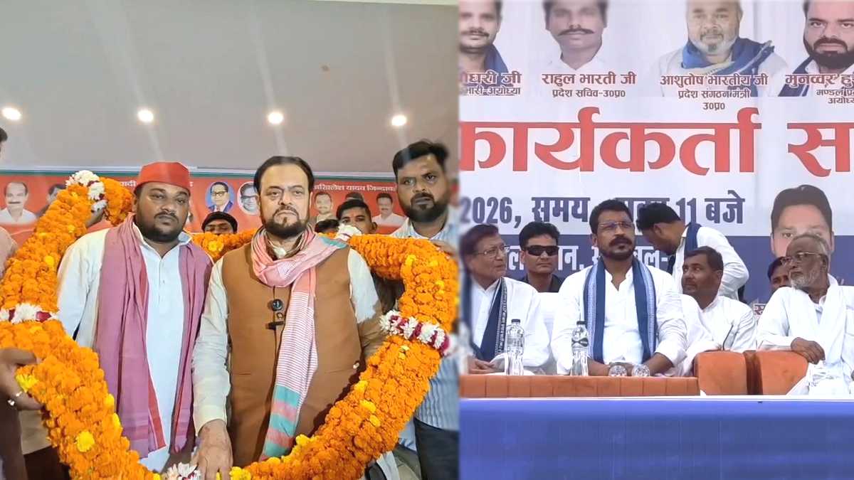 अयोध्या में गरमाई सियासत, अबू आजमी और चंद्रशेखर ...