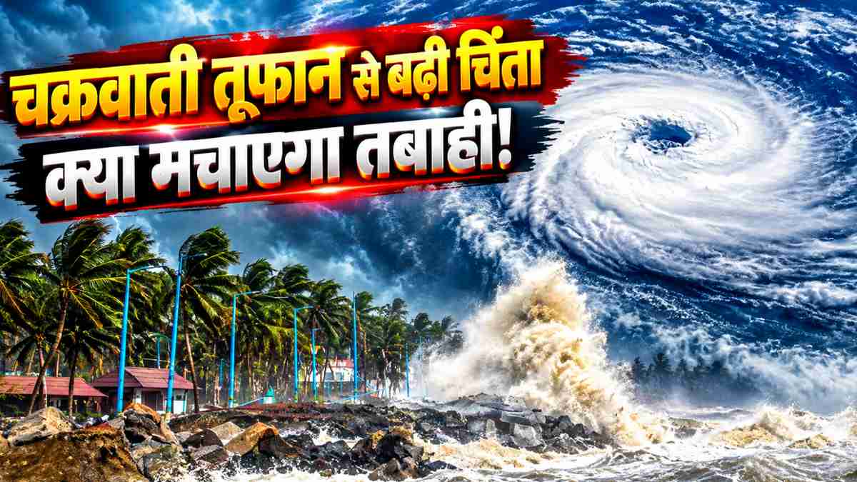 cyclone cyclone