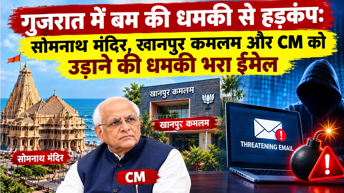 somnath threat