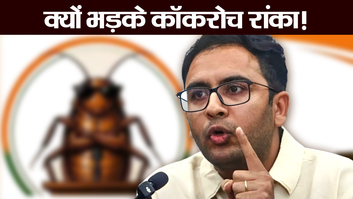 Ashutosh Ranka CJP