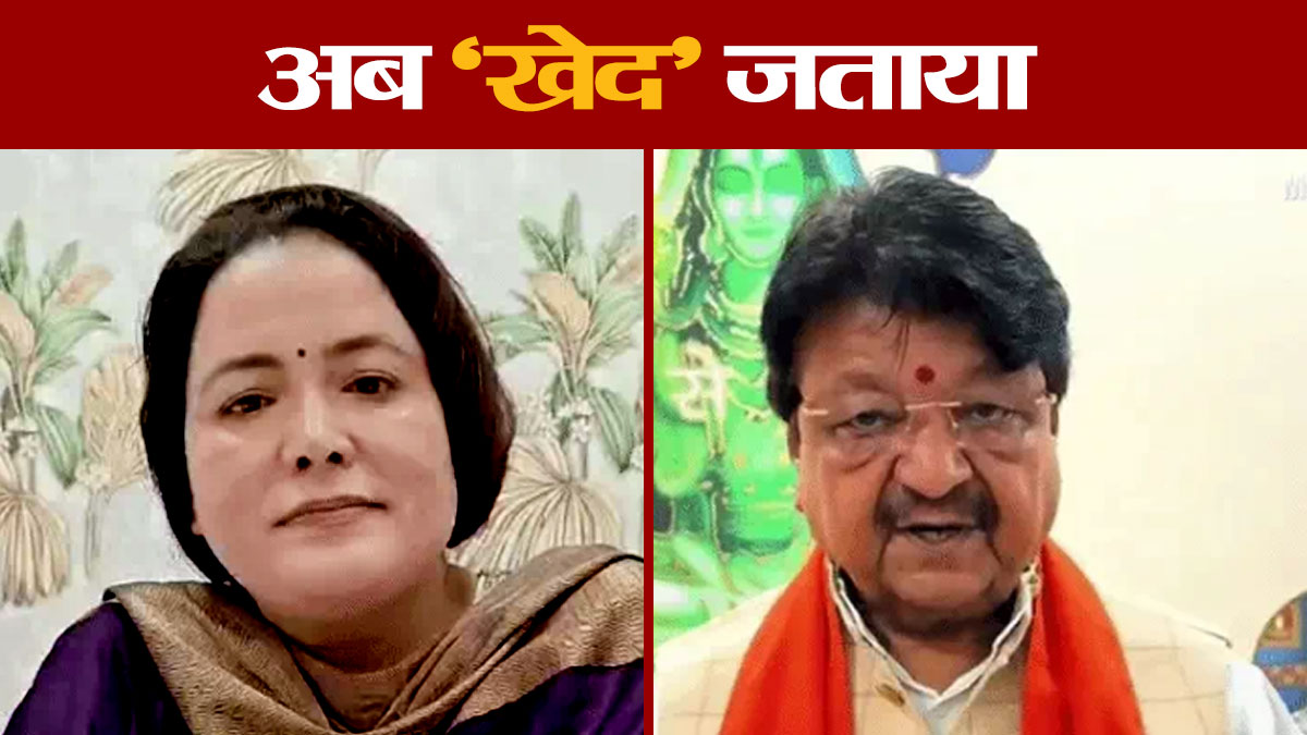 Kailash Vijayvargiya Kailash Vijayvargiya