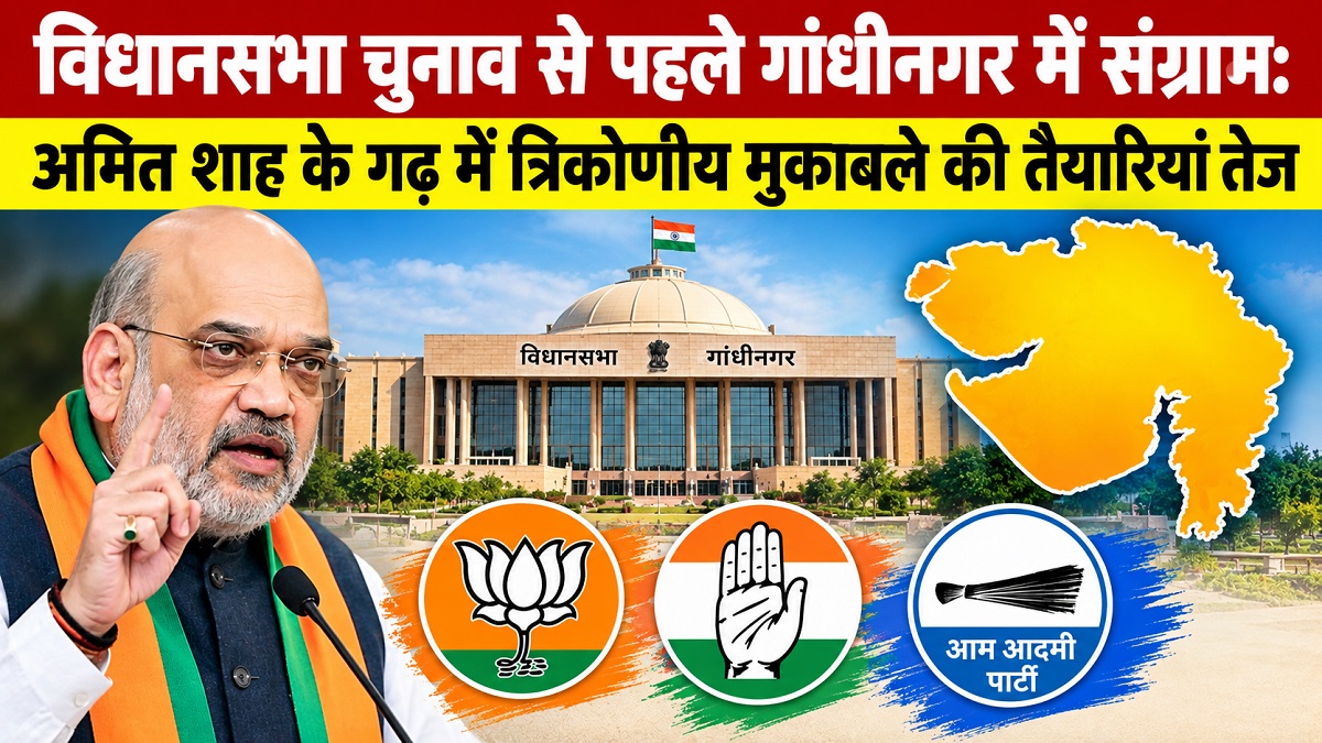 amit shah