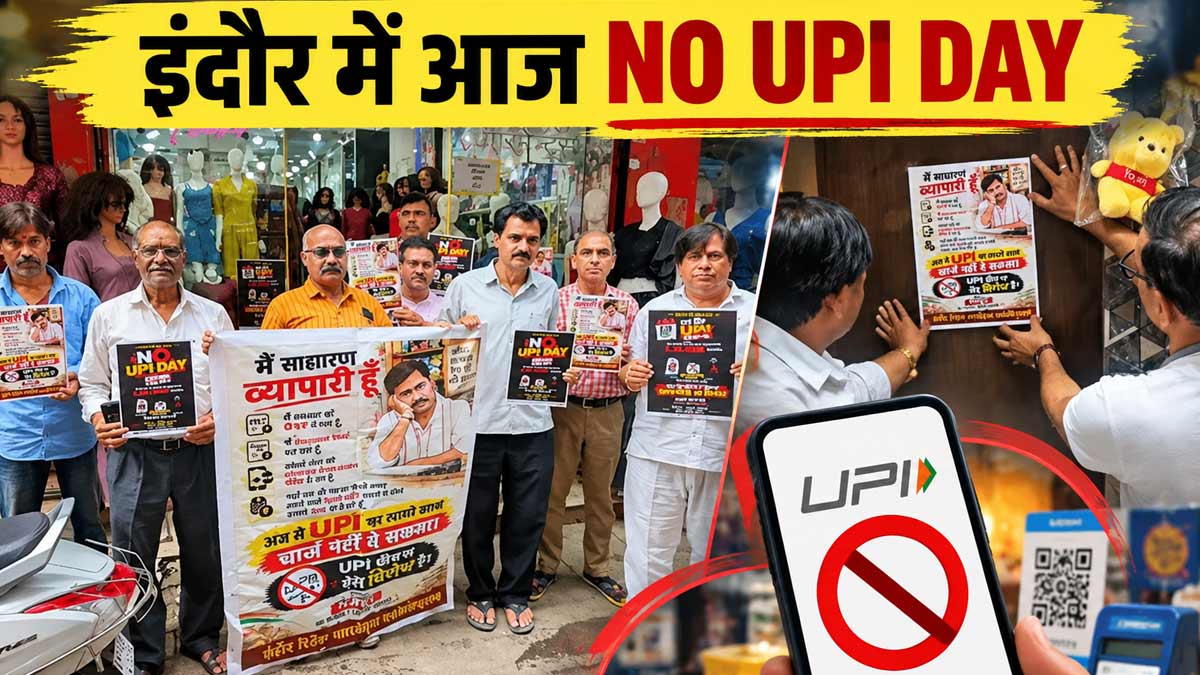UPI Payment UPI Payment