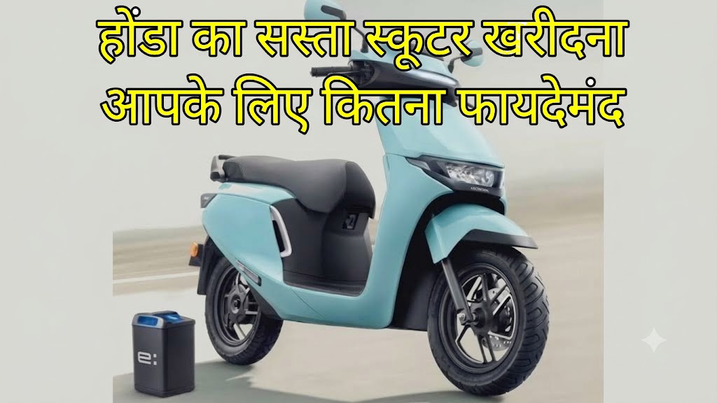 honda electric scooter