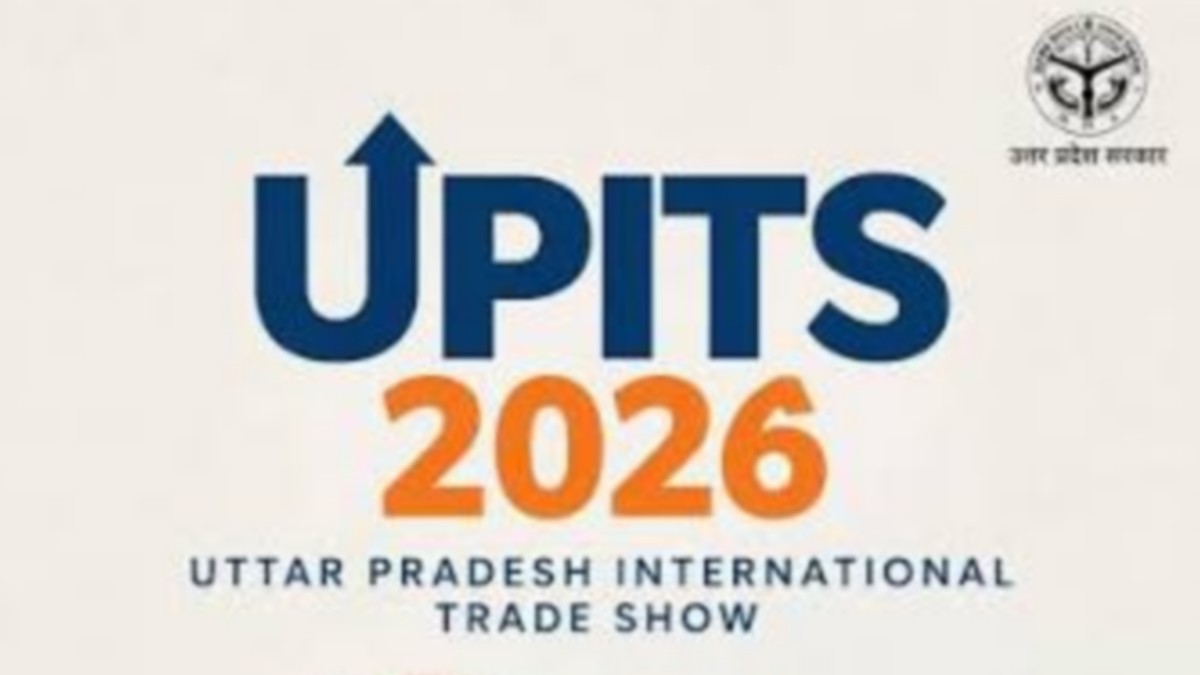 UPITS 2026: ग्लोबल सोर्सिंग हब बनेगा उत्तर प्रदेश, 85 देशों के खरीदार और...