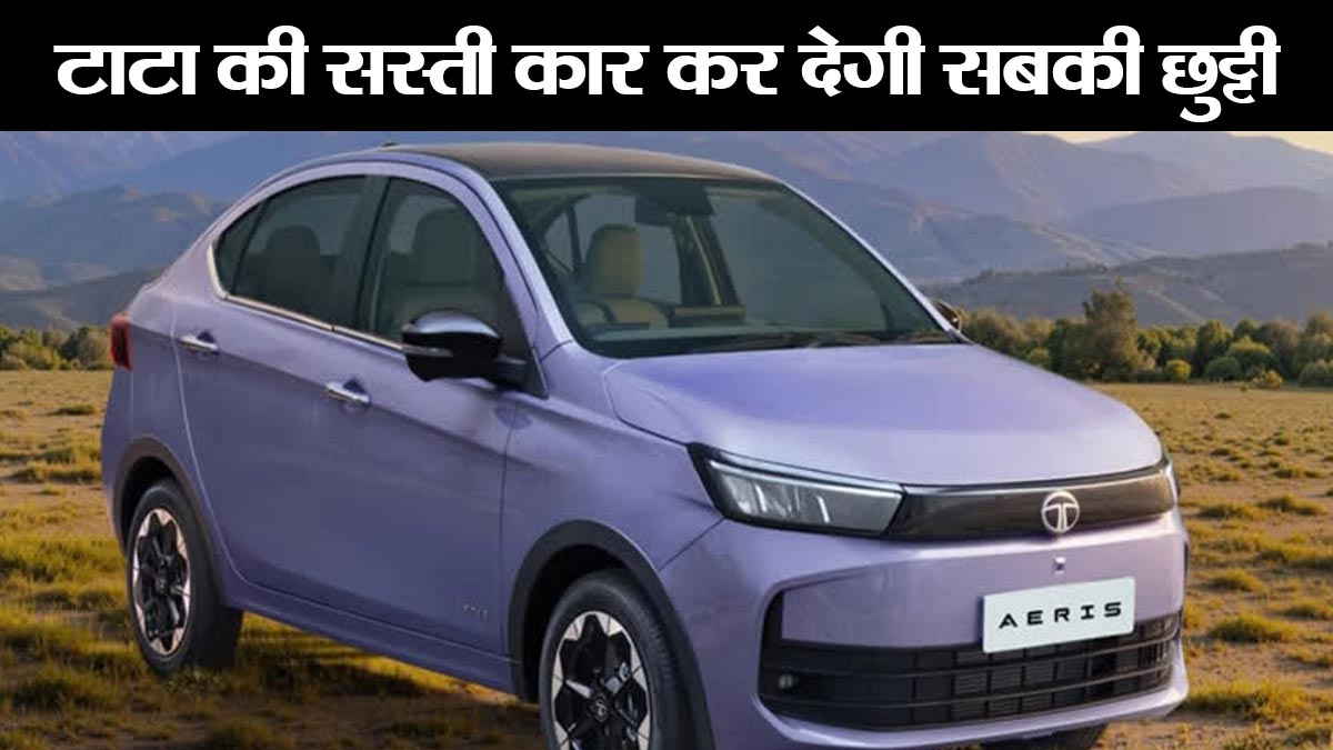 tata new car