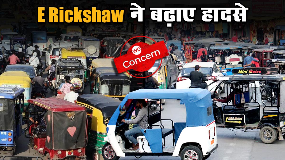 E-rickshaws E-rickshaws