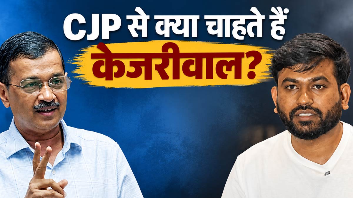Arvind Kejriwal on CEC Gyanesh Kumar resignation