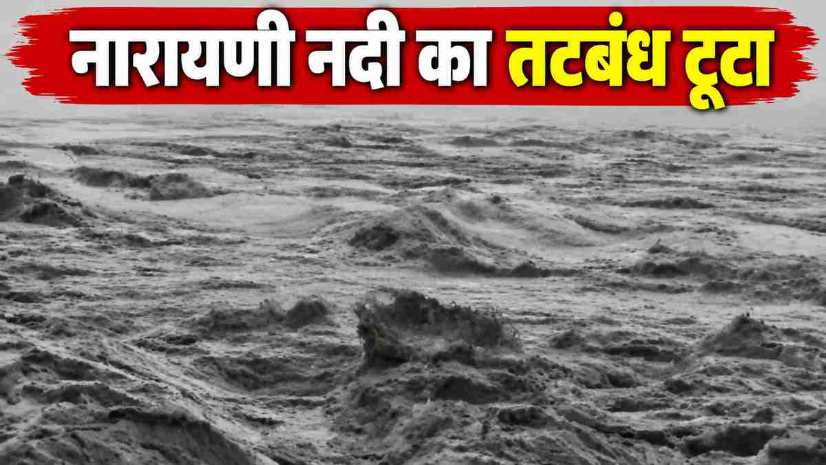 narayani river Photo : AI Generated narayani river