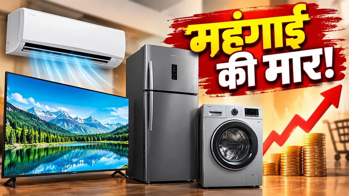electronic products price hike