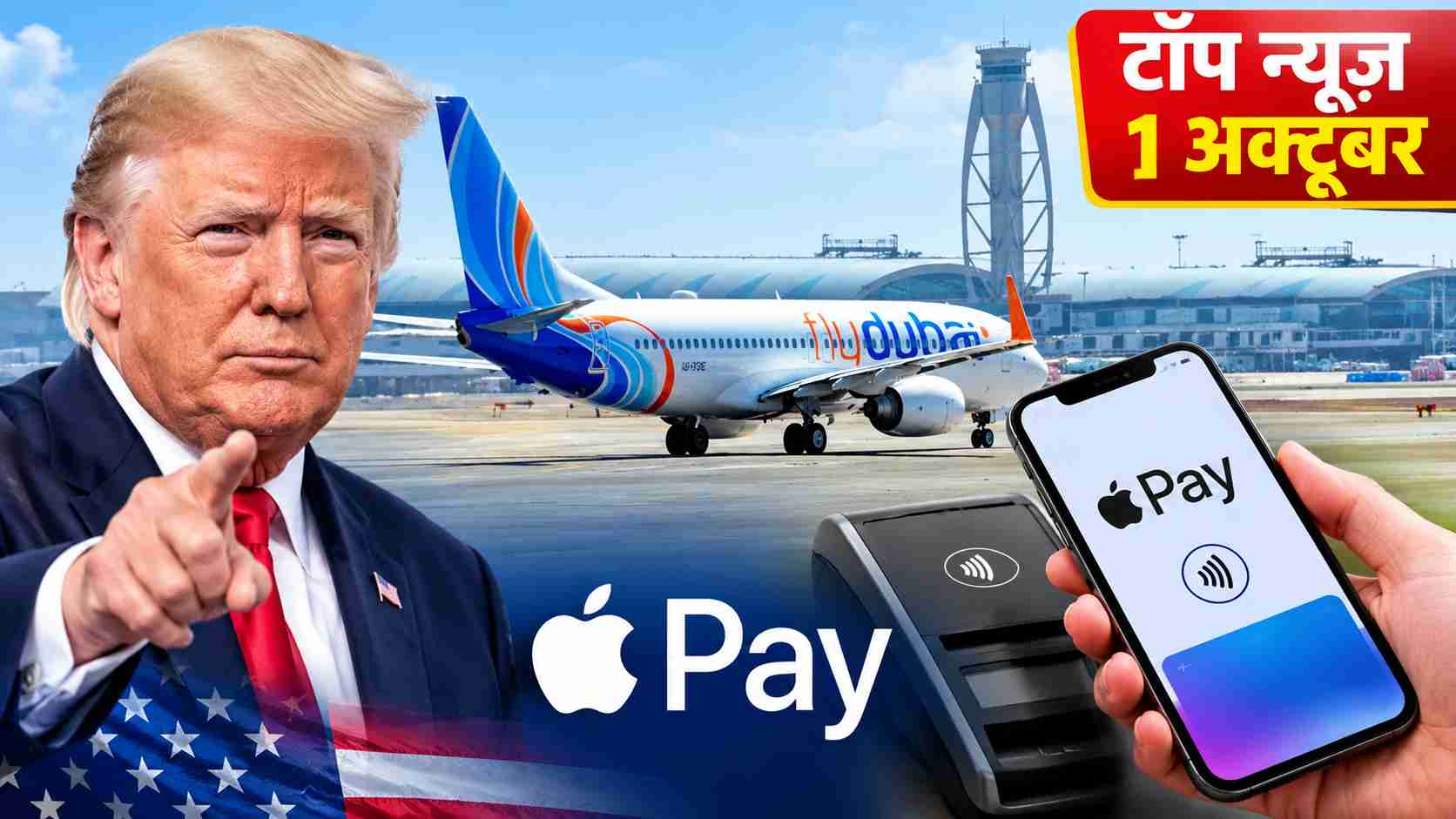 top news 1 october top news 1 october