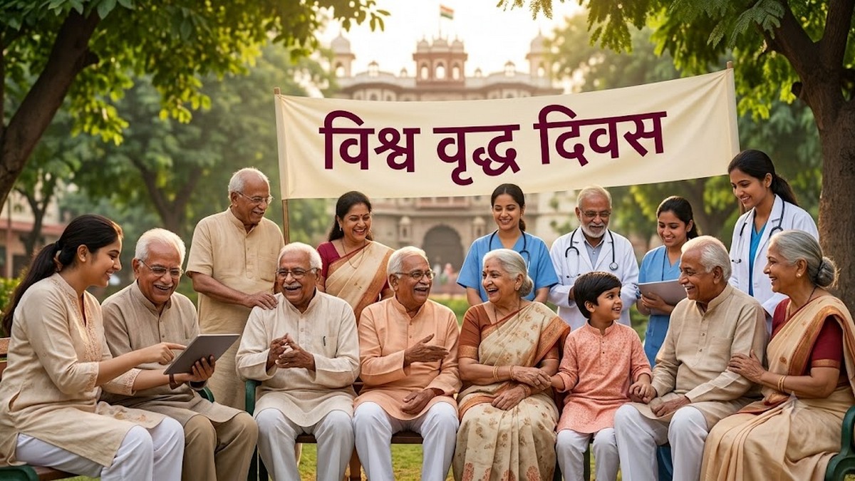 International Day of Older Persons When is International Day of Older Persons observed, Learn about its history and purpose