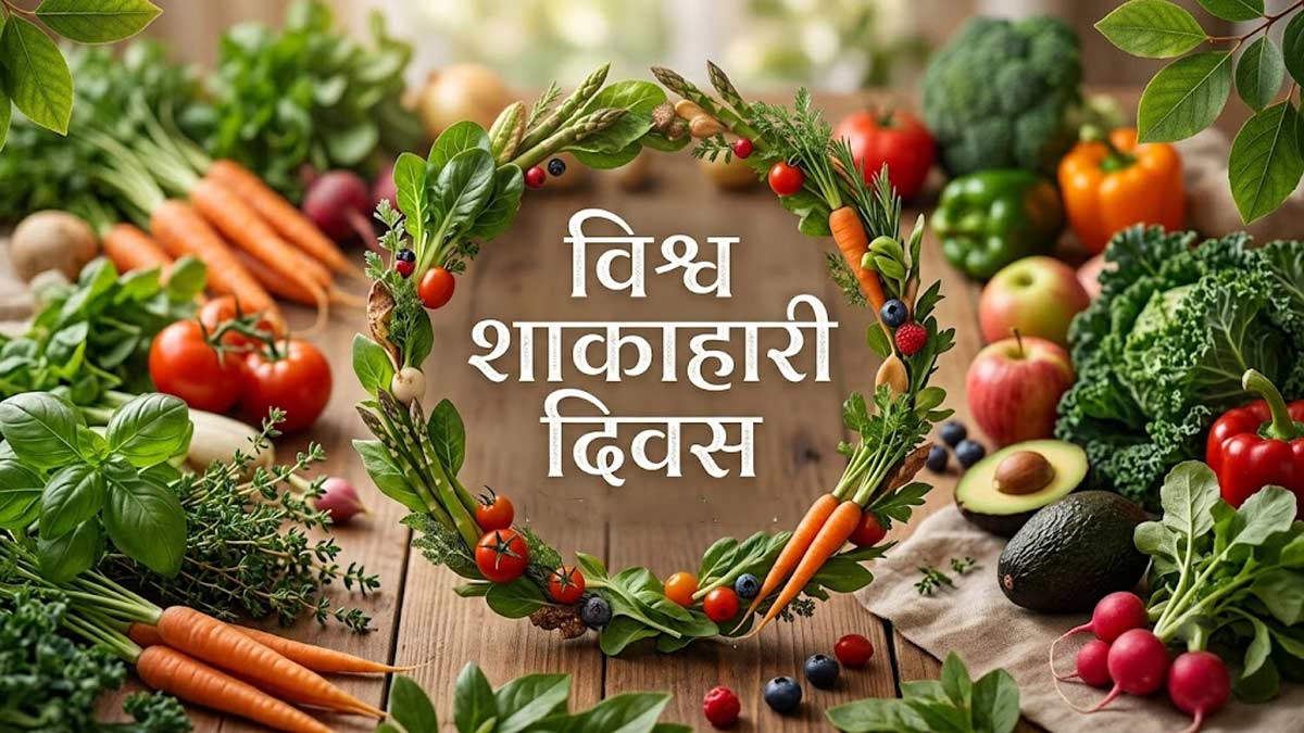Why is World Vegetarian Day celebrated, Learn about its history and significance