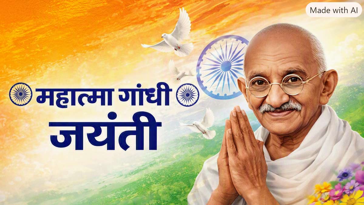 Gandhi Jayanti 2026 Why Gandhi Jayanti is significant for India and the world