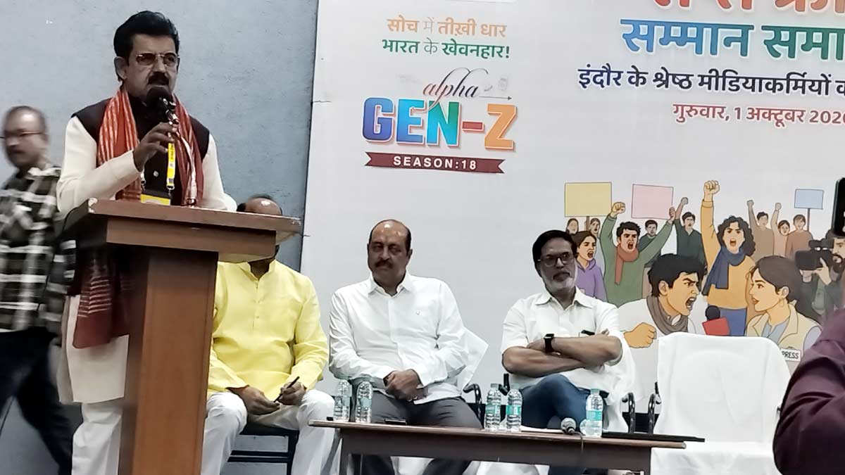 इंदौर में 2 अक्टूबर से सजेगा भारतीय पत्रकारिता महोत्सव, ‘सप्त ऋषि सम्मान’ में अनुभवी पत्रकारों का सम्मान इंदौर में 2 अक्टूबर से सजेगा भारतीय पत्रकारिता महोत्सव, ‘सप्त ऋषि सम्मान’ में अनुभवी पत्रकारों का सम्मान