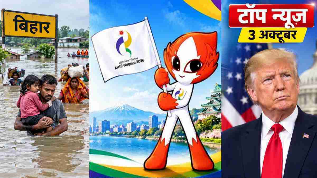 top news 3 october